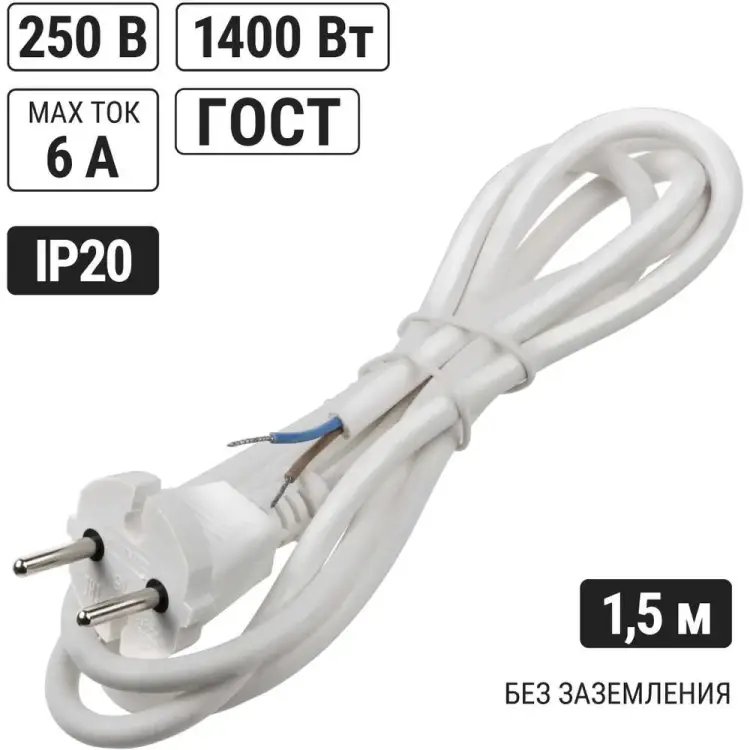 Шнур сетевой TDM ELECTRIC ПВС SQ1305-0071 Шнур сетевой TDM ELECTRIC ПВС SQ1305-0071