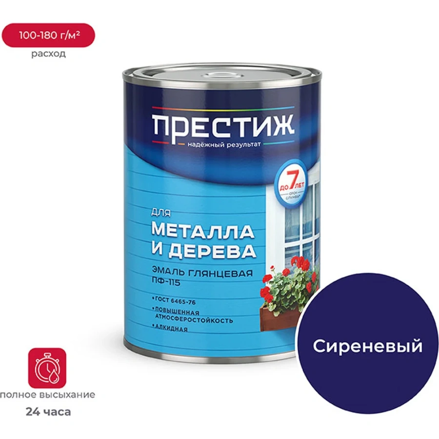 Эмаль ПРЕСТИЖ ПФ-115 21837 Эмаль ПРЕСТИЖ ПФ-115 21837