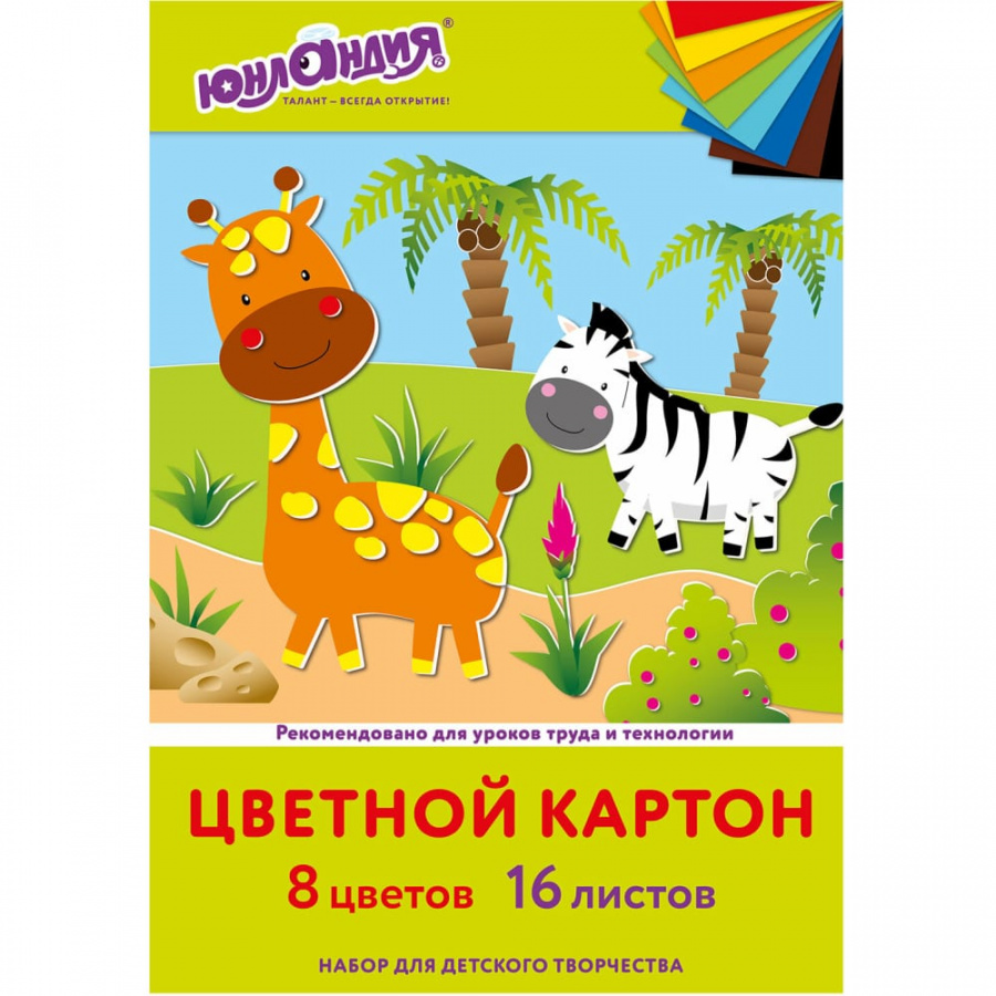 Немелованный цветной картон ЮНЛАНДИЯ 113557