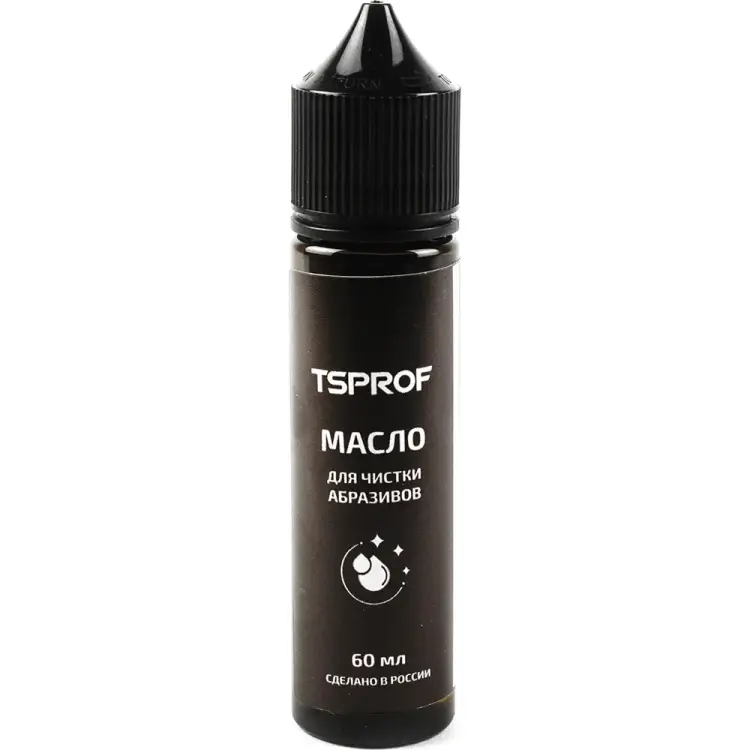 Масло для чистки абразивов TSPROF TS-MS2000340 Масло для чистки абразивов TSPROF TS-MS2000340