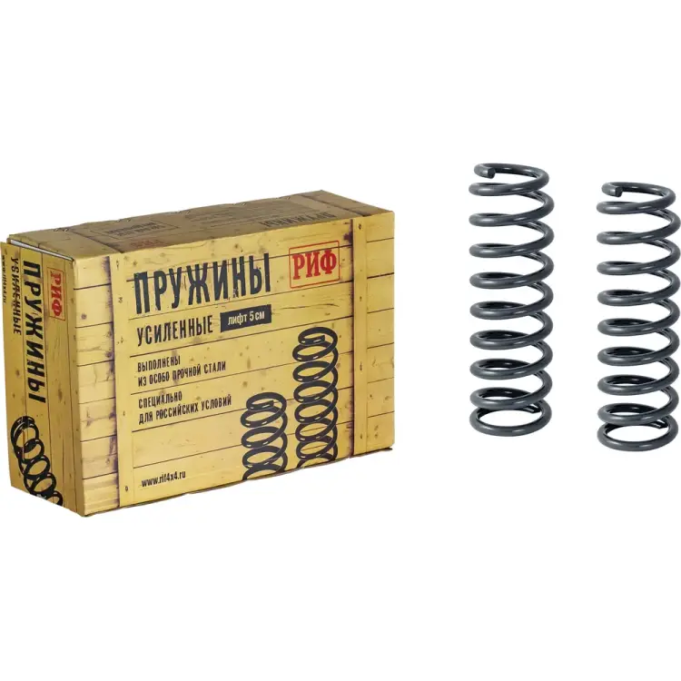 Передние пружины для Toyota Land Cruiser 76, 78, 79 2007+ РИФ 04-040B Передние пружины для Toyota Land Cruiser 76, 78, 79 2007+ РИФ 04-040B