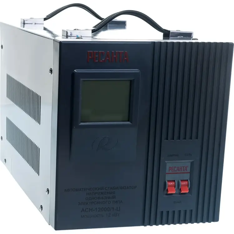Стабилизатор напряжения Ресанта АСН 12000/1 Ц Стабилизатор напряжения Ресанта АСН 12000/1 Ц