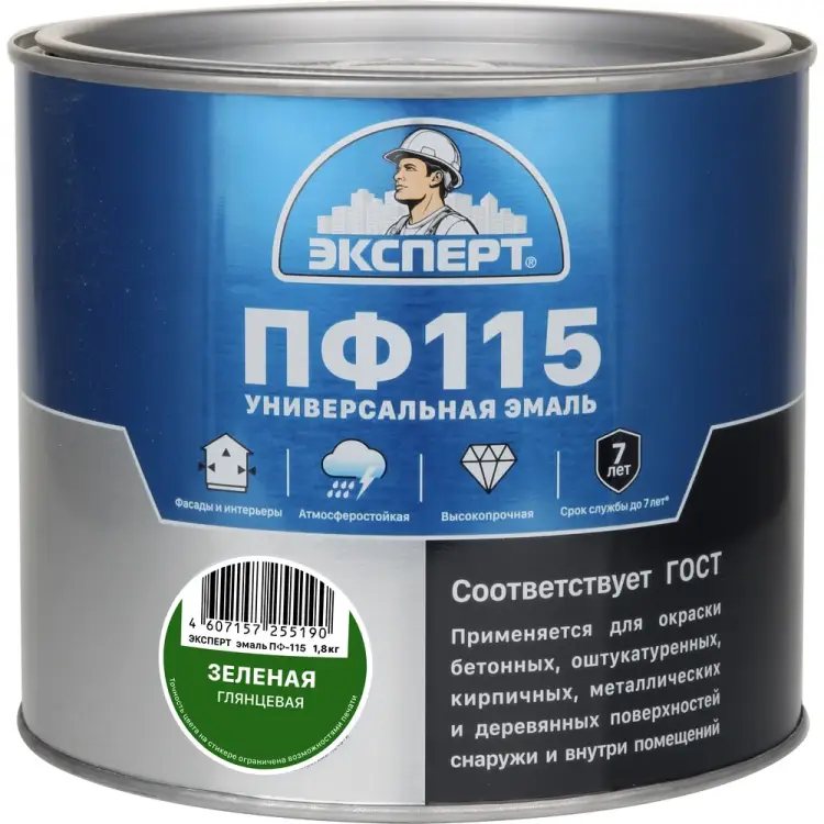 Эмаль Эксперт ПФ-115М 26569