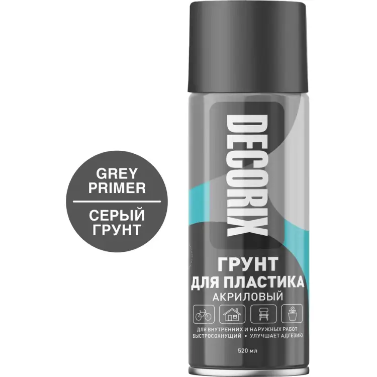 Аэрозольный грунт для пластика Decorix 0141-10 DX