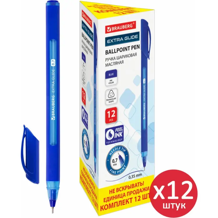 Шариковая ручка BRAUBERG extra glide soft 880599