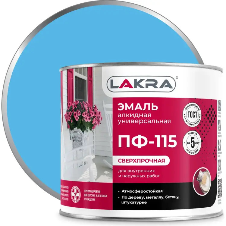 Эмаль ЛАКРА ПФ-115 90000742934 Эмаль ЛАКРА ПФ-115 90000742934