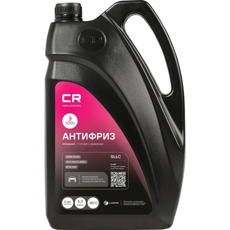 Лобридный антифриз для автомобилей Toyota/Lexus/Hyundai/Kia CARVILLE RACING L2018048