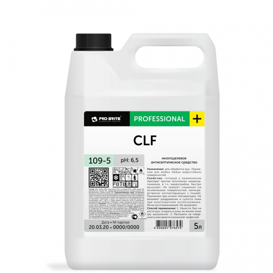 Кожный антисептик PRO-BRITE CLF