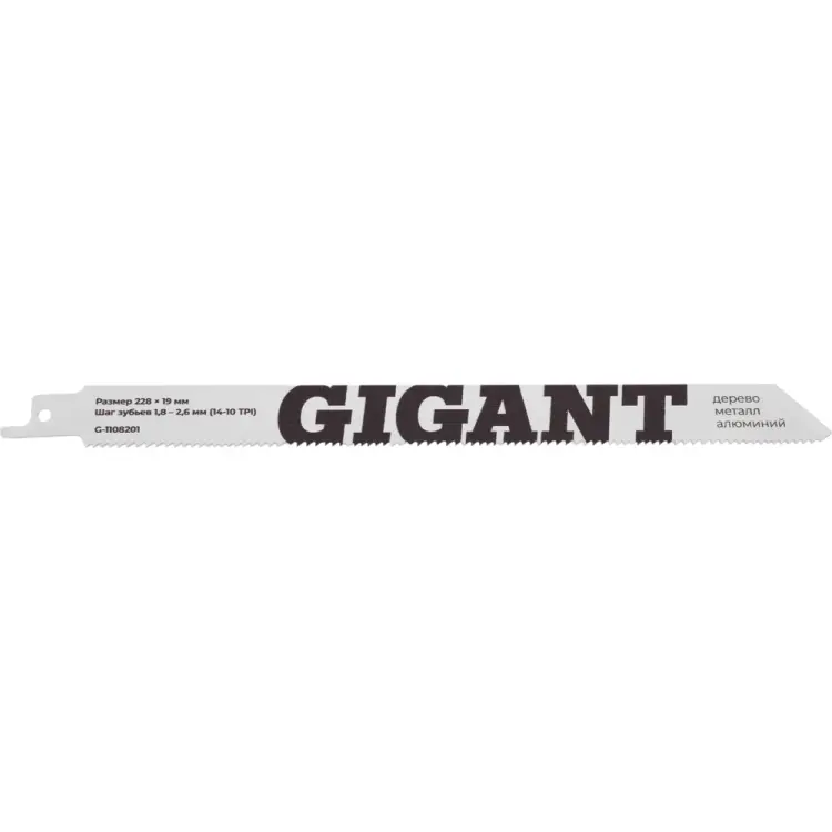 Полотно для сабельной пилы Gigant G-1108201 Полотно для сабельной пилы Gigant G-1108201