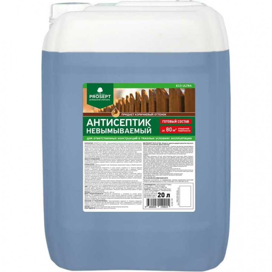 Невымываемый антисептик PROSEPT ECO ULTRA