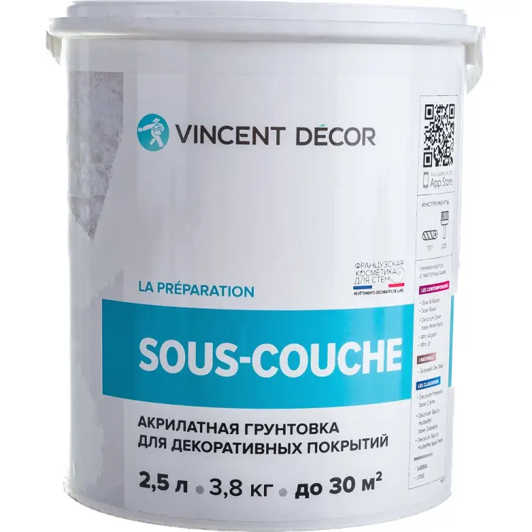 Укрывная краска-грунт для декоративных штукатурок VINCENT DECOR DECOR SOUS COUCHE 103-072