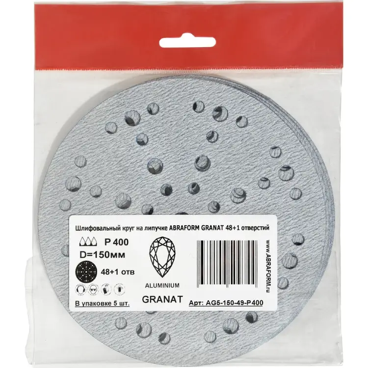 Шлифовальный круг ABRAFORM GRANAT AG5-150-49-P400 Шлифовальный круг ABRAFORM GRANAT AG5-150-49-P400