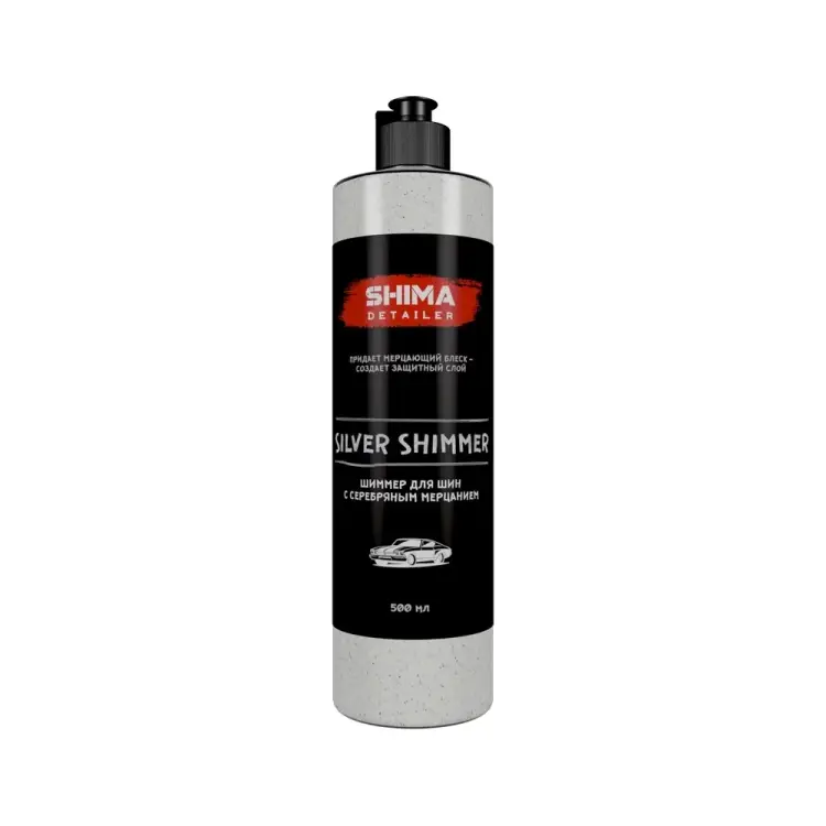 Шиммер для шин SHIMA DETAILER SILVER SHIMMER 4603740921299