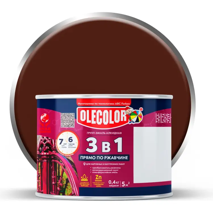 Грунт-эмаль по ржавчине Olecolor 4300009575 Грунт-эмаль по ржавчине Olecolor 4300009575