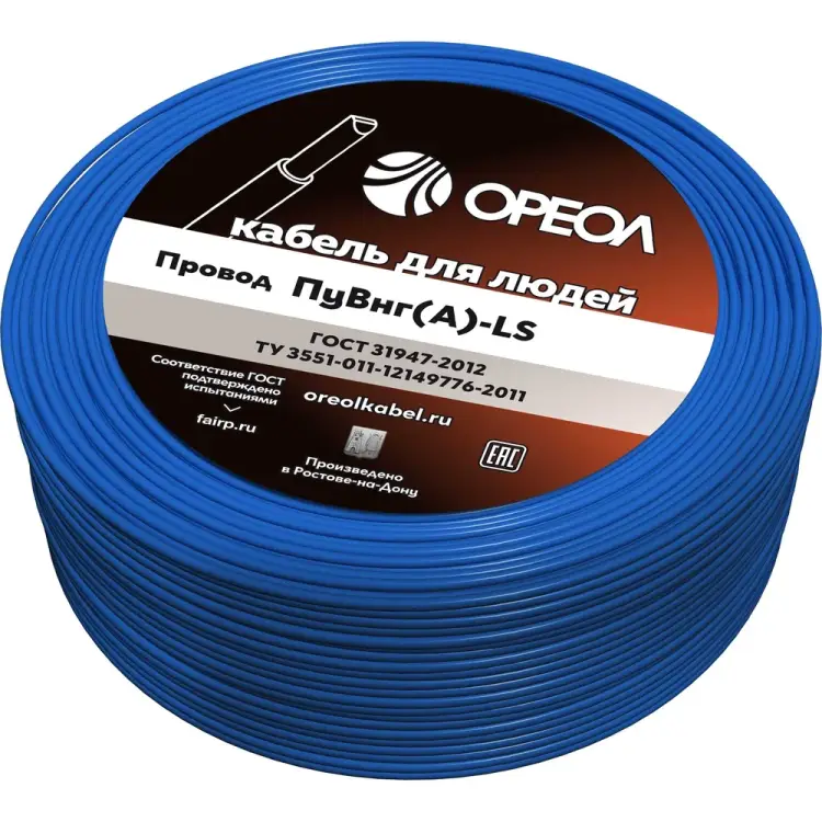 Провод ОРЕОЛ 00-00002206 Провод ОРЕОЛ 00-00002206