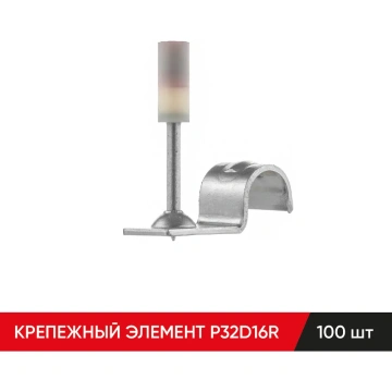 Оснастка для степлеров и заклепочников