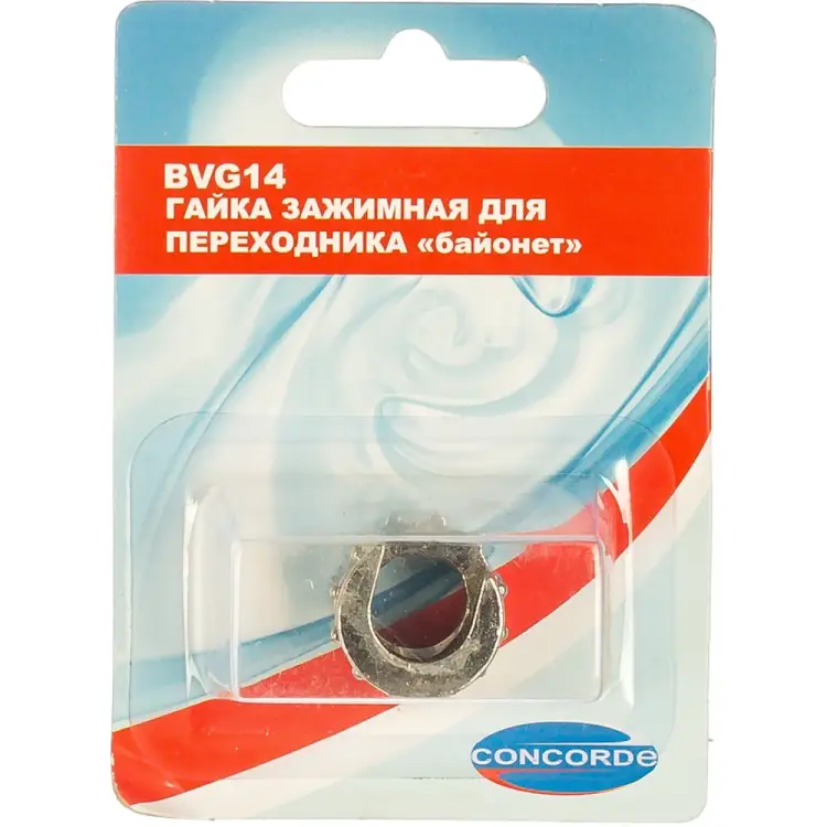 Зажимная гайка CONCORDE BVG14 6619288