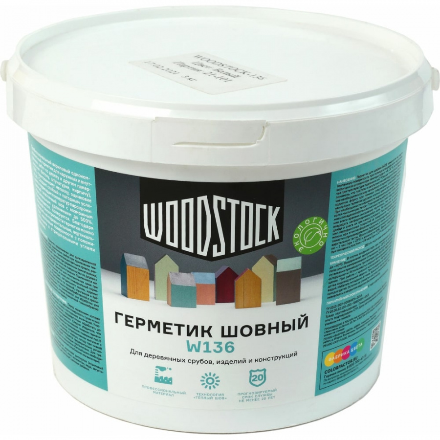 Герметик для дерева Woodstock 136