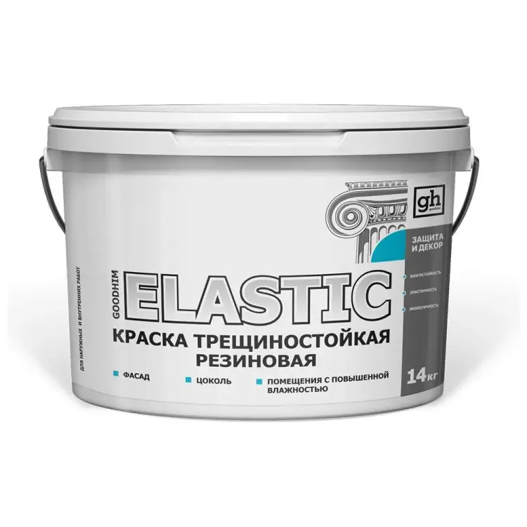 Трещиностойкая резиновая краска Goodhim ELASTIC 60705