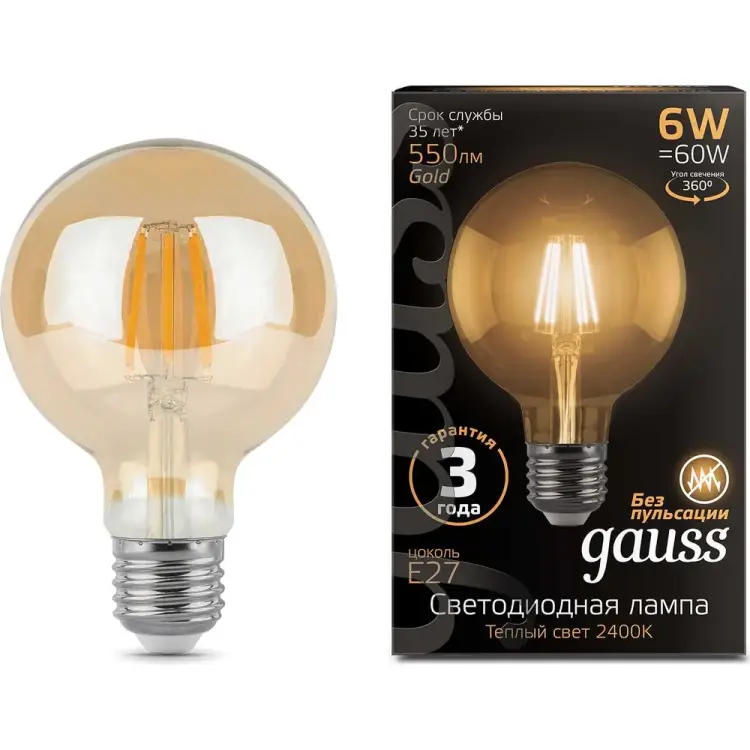 Лампа Gauss LED Filament G95 E27 6W Golden 2400K 105802006