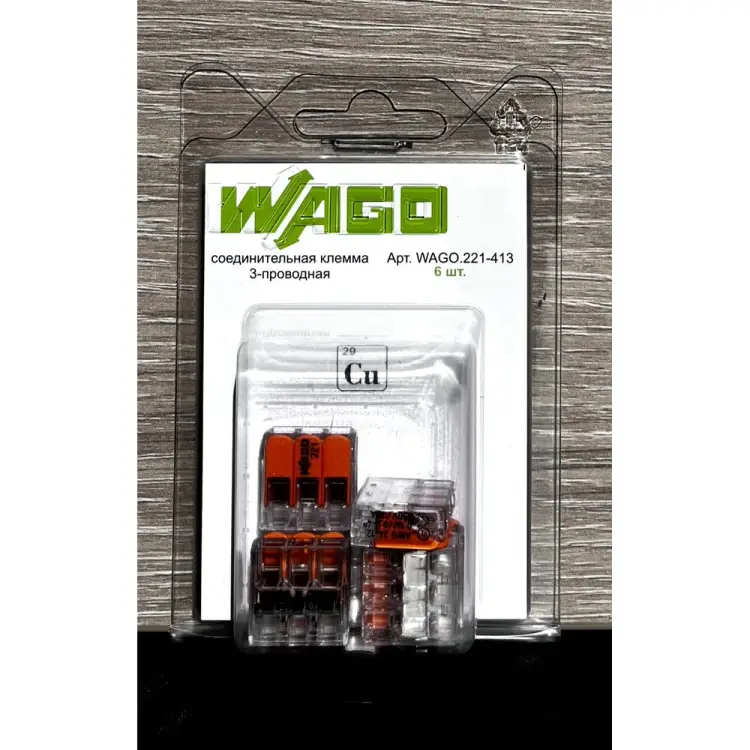 Соединительная клемма WAGO 221-413 2561