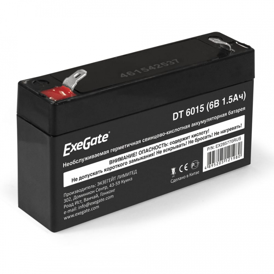 Аккумуляторная батарея ExeGate DT 6015