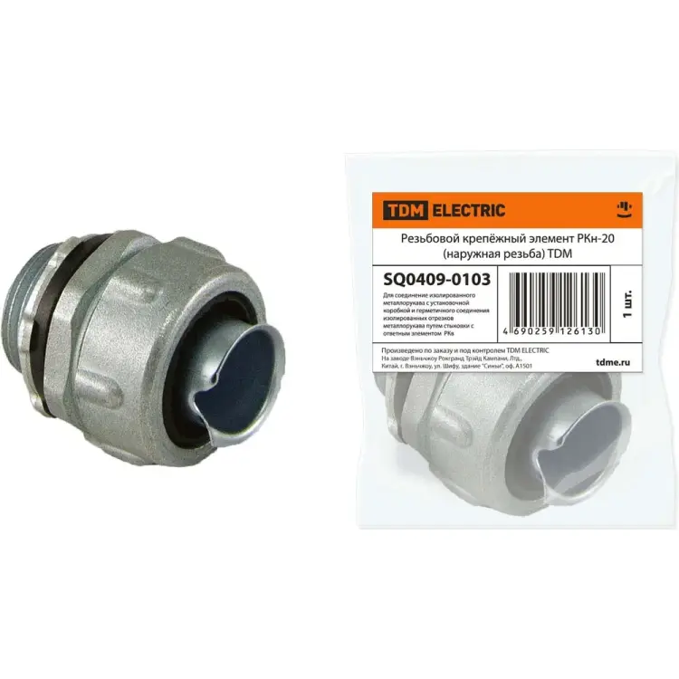 Резьбовой крепежный элемент TDM ELECTRIC РКн-20 SQ0409-0103