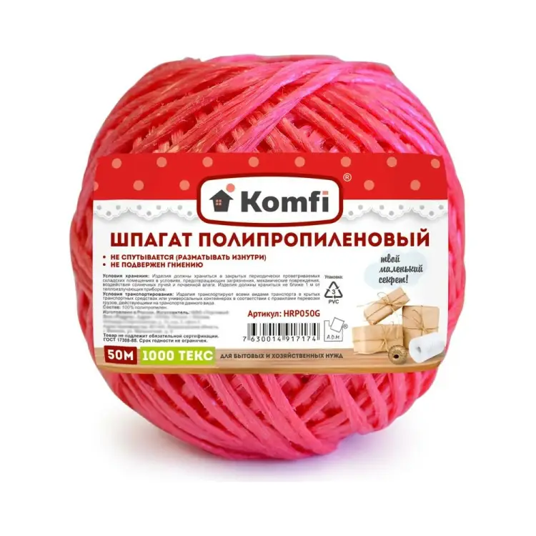 Полипропиленовый шпагат Komfi 103934 Полипропиленовый шпагат Komfi 103934