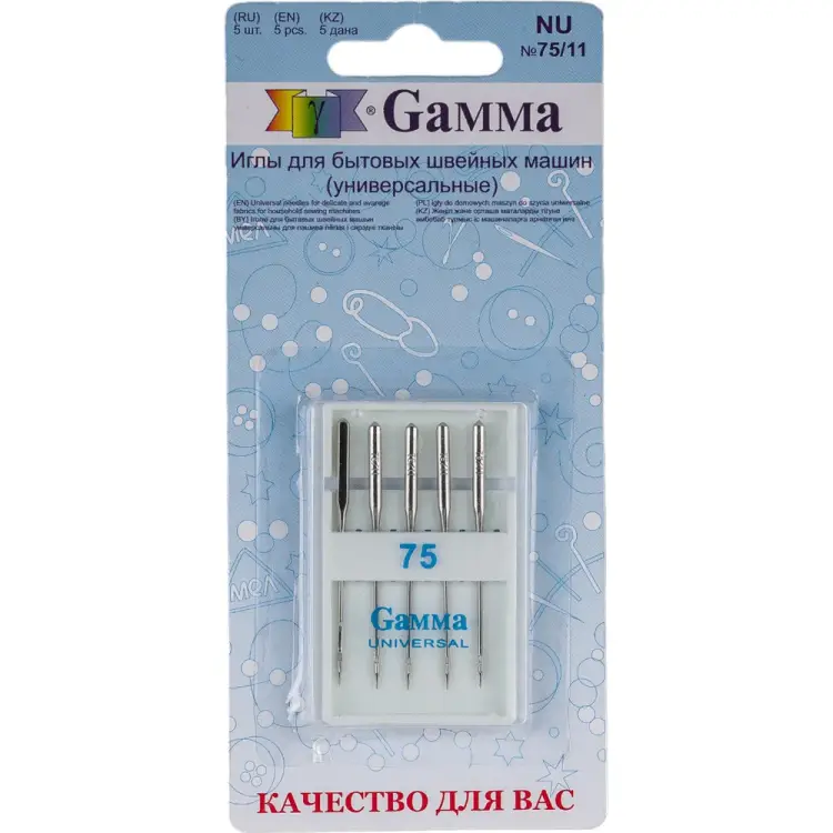 Иглы для бытовых швейных машин универсальные Gamma NU №75/11 110980