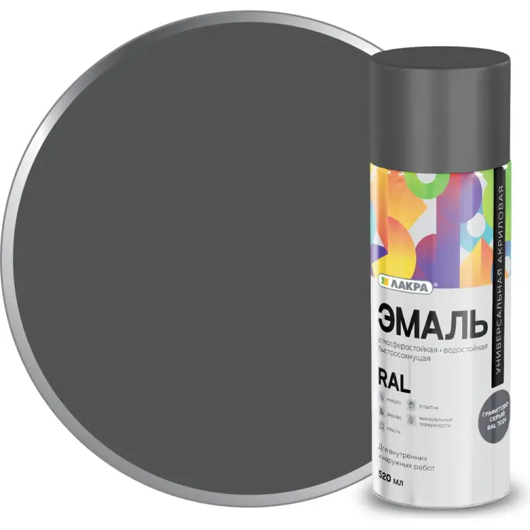 Аэрозольная эмаль ЛАКРА Лк-00012495 Аэрозольная эмаль ЛАКРА Лк-00012495