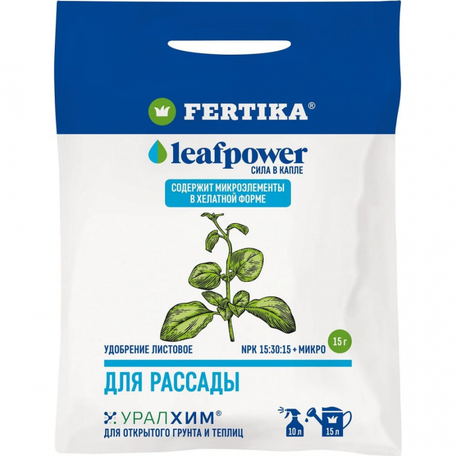 Удобрение для рассады Fertika Leaf Power