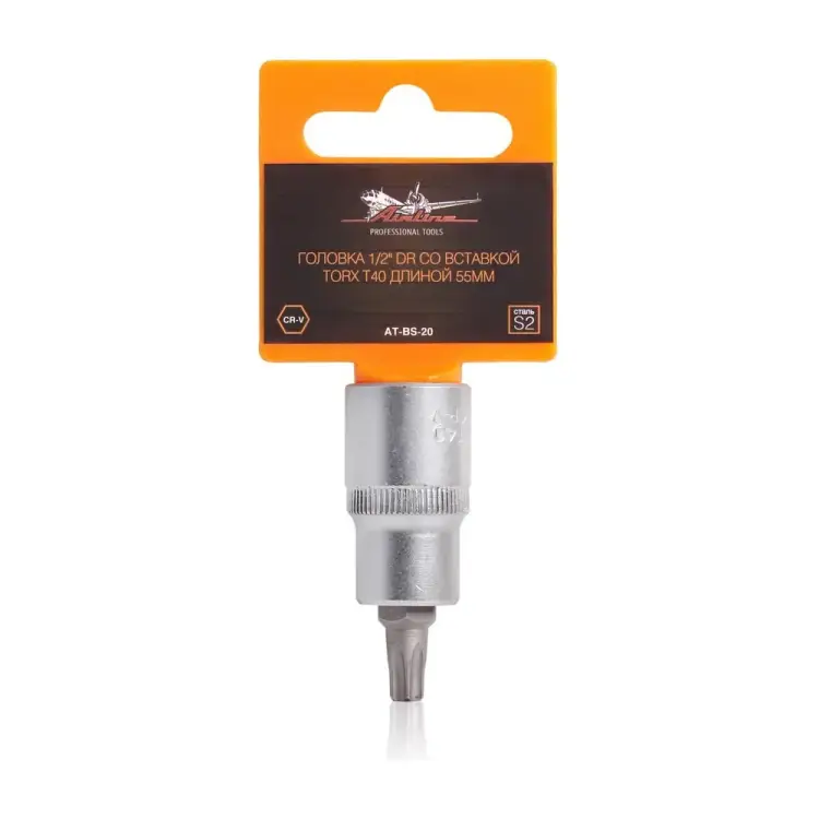 Торцевая головка Airline AT-BS-20