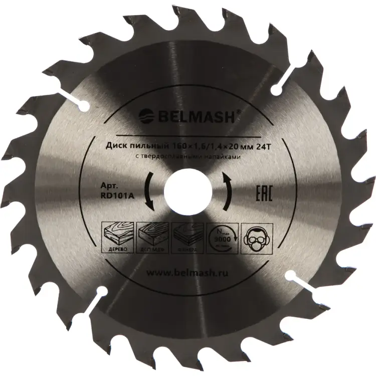 Пильный диск Белмаш RD101A