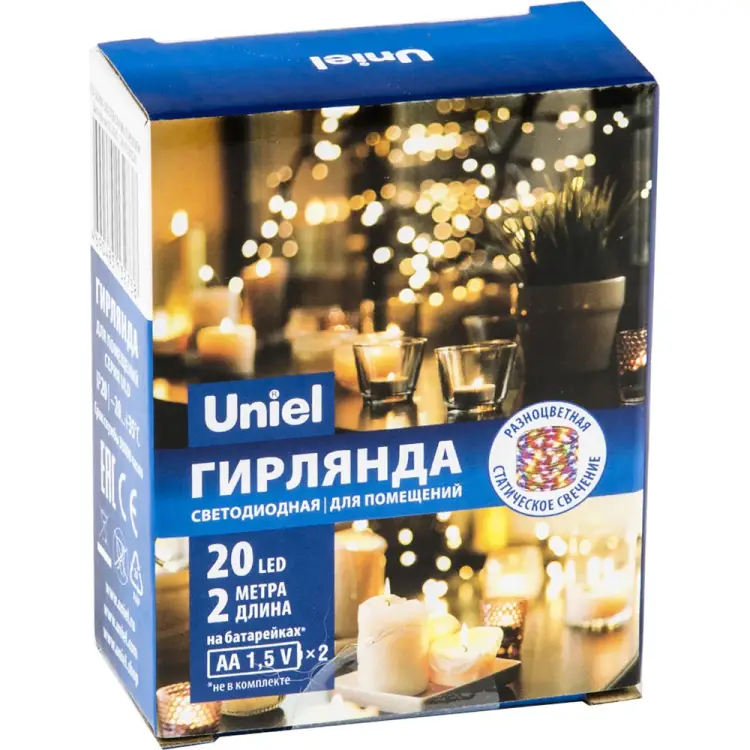 Светодиодная гирлянда Uniel ULD-S0200-020/SCB/2AA MULTI UL-00007205