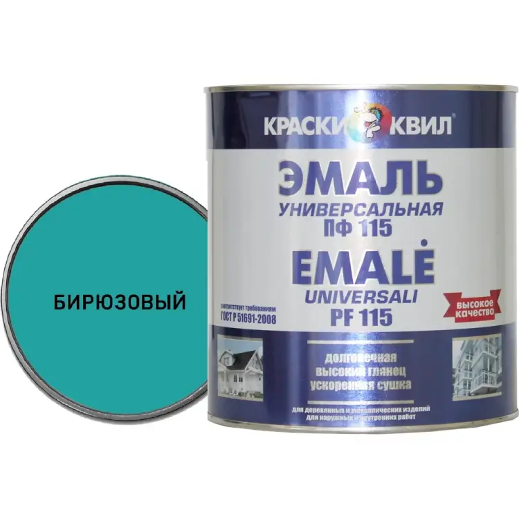 Универсальная эмаль Краски квил ПФ-115 4660000616319 Универсальная эмаль Краски квил ПФ-115 4660000616319