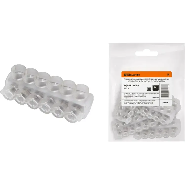 Клеммная колодка для сетей уличного освещения TDM ELECTRIC ксу-2 (ке10.3) SQ0581-0002