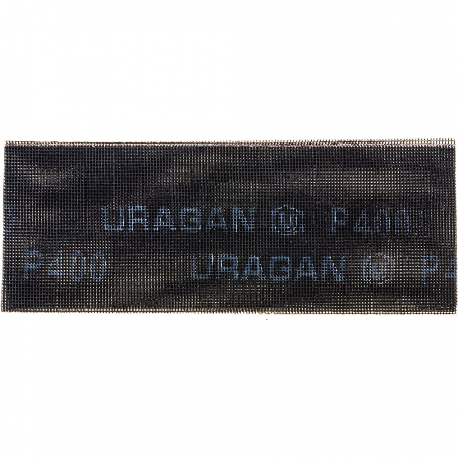 Шлифовальная сетка Uragan № 400