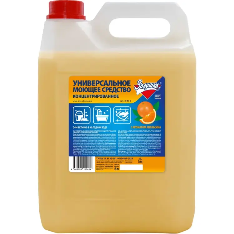 Универсальное моющее средство Золушка М-05-3