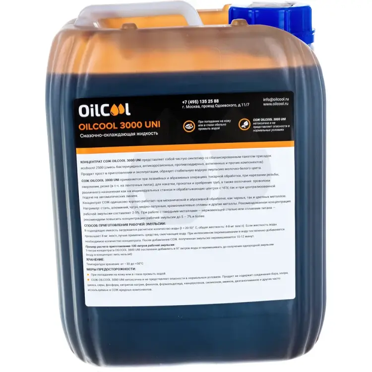 Концентрат сож OILCOOL 3000 UNI 3000UNI5