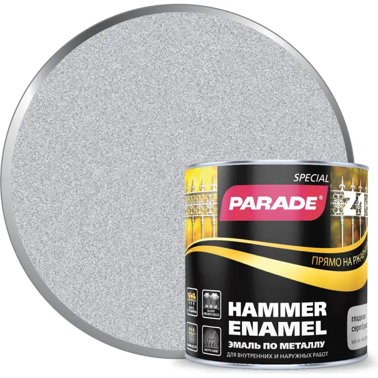 Эмаль по металлу PARADE Z1 Лк-00002116