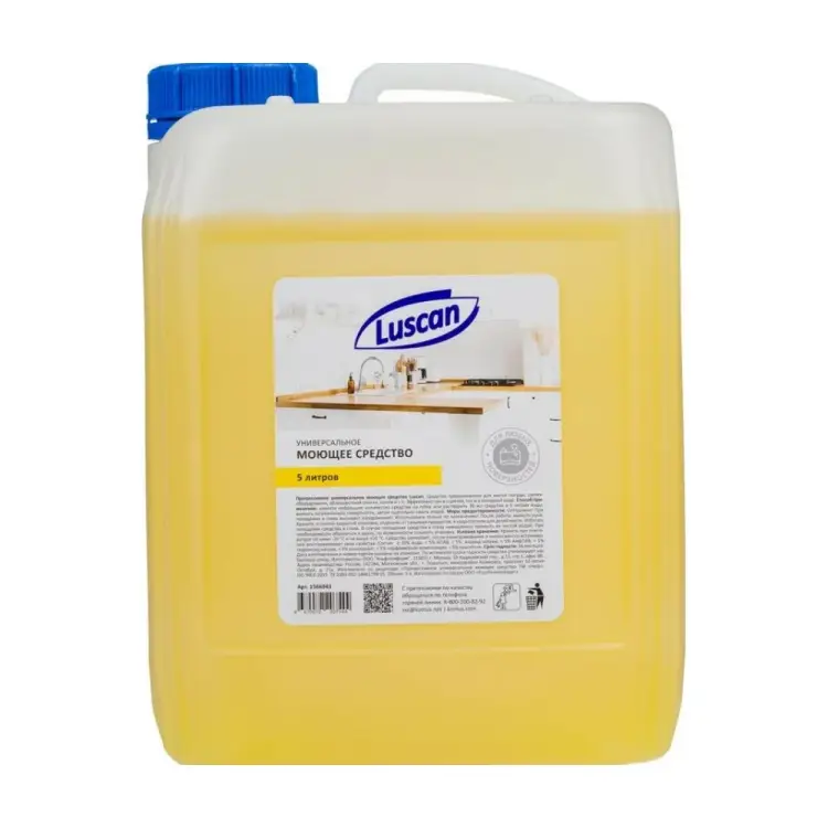 Универсальное чистящее средство Luscan 1566943
