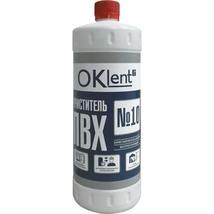 Очиститель для пвх OKlent №10 436928