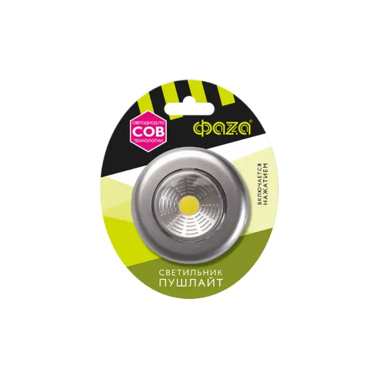 Светильник ФАZА TF3-L1W-sr 5027251