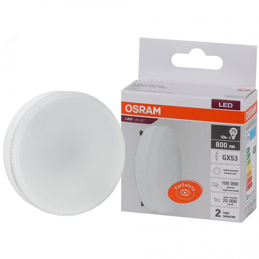 Светодиодная лампа Osram 4058075582095