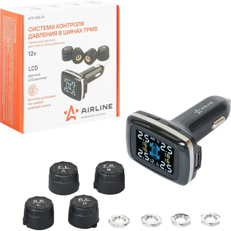 Система контроля давления в шинах Airline TPMS БЛЭК ATP-MS-01