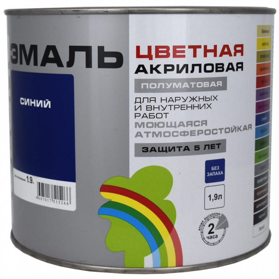 Универсальная цветная эмаль Радуга Colors ВД-АК 220