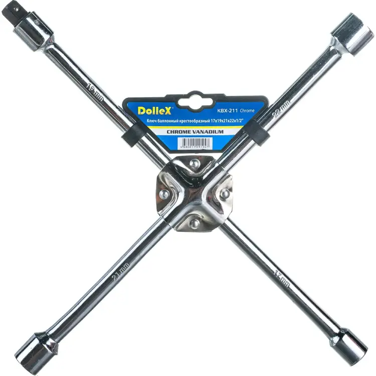 Усиленный крестовой баллонный ключ Dollex KBX-211