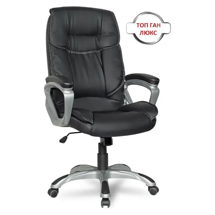 Кресло College CLG-615 LXH СТ-00324232