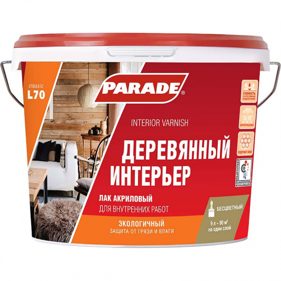 Акриловый лак PARADE L70 Деревянный интерьер