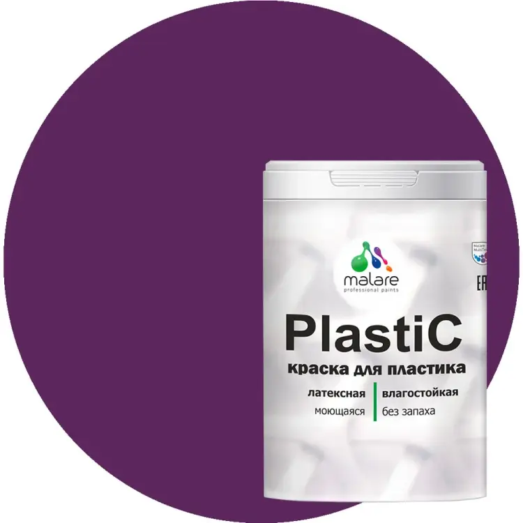 Краска для пластика, сайдинга, ПВХ MALARE PlastiC 2036752156007 Краска для пластика, сайдинга, ПВХ MALARE PlastiC 2036752156007